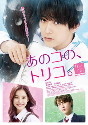 恋愛映画邦画おすすめランキングベスト６０ 19最新版 ネットのミカタ