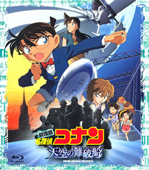 19最新版 名探偵コナン映画おすすめランキング 劇場版全23作品網羅 ネットのミカタ