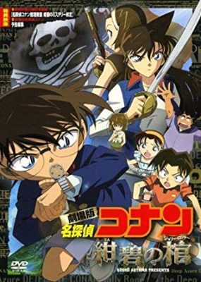 19最新版 名探偵コナン映画おすすめランキング 劇場版全23作品網羅 ネットのミカタ