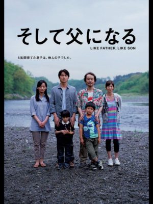 名作 邦画おすすめベスト100 絶対に面白い日本映画まとめランキング ネットのミカタ