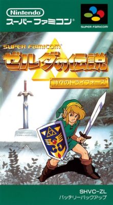 神ゲー スーパーファミコン名作ゲームおすすめ８０選 Sfc ネットのミカタ