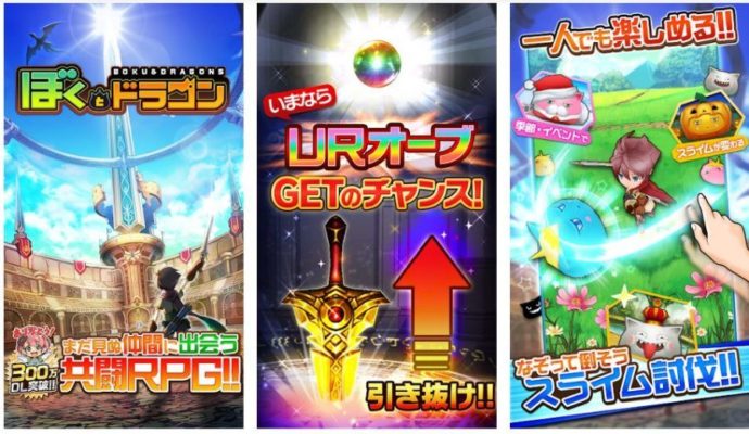 暇つぶしにおすすめのスマホアプリ５０選 お役立ちアプリからゲームアプリまで ネットのミカタ