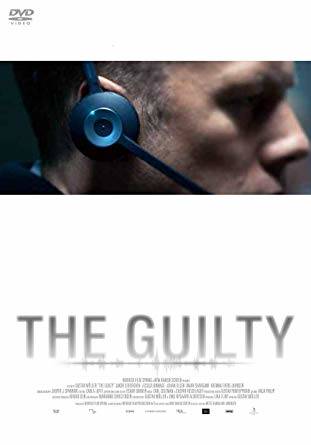 映画　The guilty / ギルティ