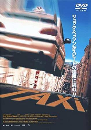 映画　TAXi