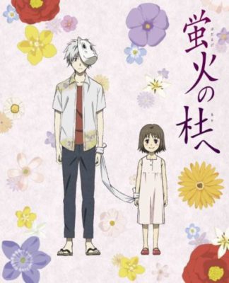 感動 絶対見るべき最高に感動するアニメ映画おすすめランキング２５選 ネットのミカタ