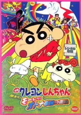 感動 絶対見るべき最高に感動するアニメ映画おすすめランキング２５選 ネットのミカタ