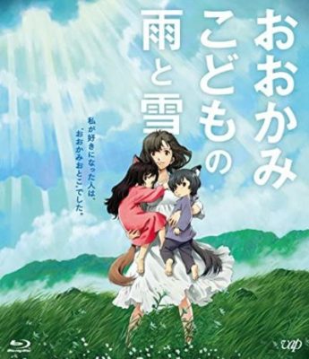 感動 絶対見るべき最高に感動するアニメ映画おすすめランキング２５選 ネットのミカタ